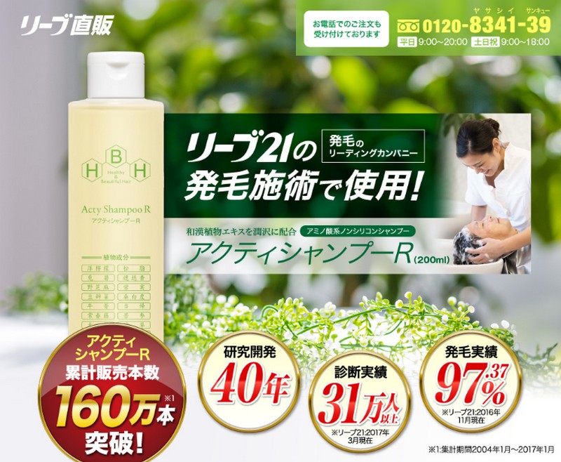 ���̃��[�u21�Ŕ��ю{�p�Ŏg�p�I�y�A�N�e�B�V�����v�[R�z���T�C�g